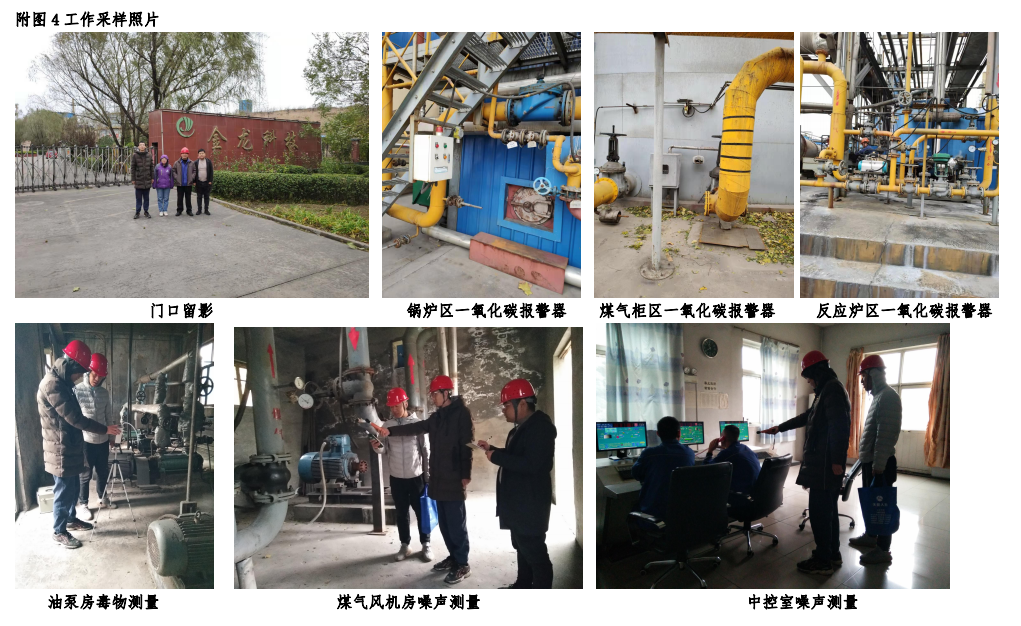河津市金龍科技有限公司(圖1)