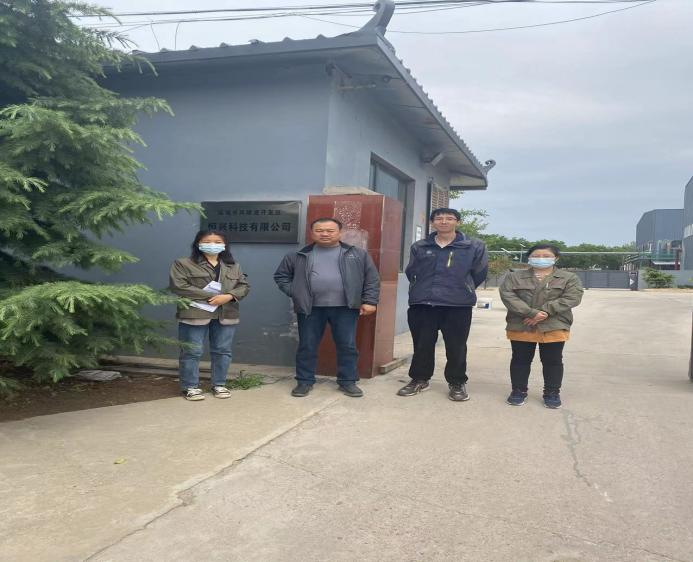 運城市風(fēng)陵渡開發(fā)區(qū)恒興科技有限公司(圖3)