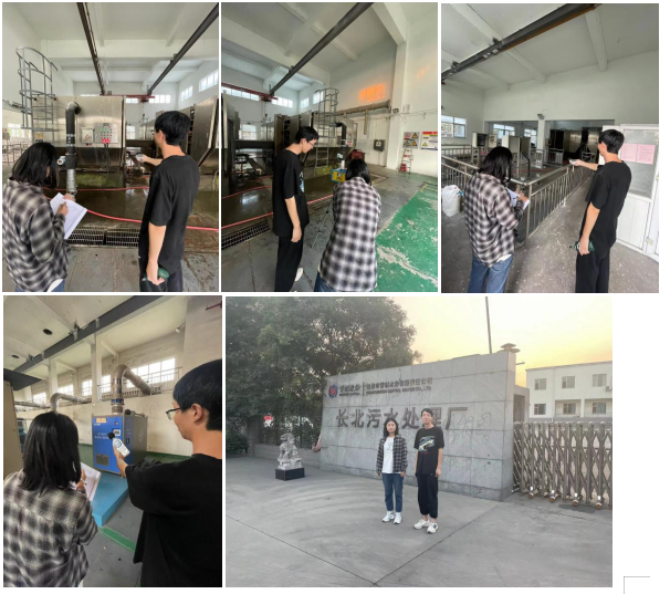 長治市首創(chuàng)水務(wù)有限責任公司第二污水處理廠(圖1)